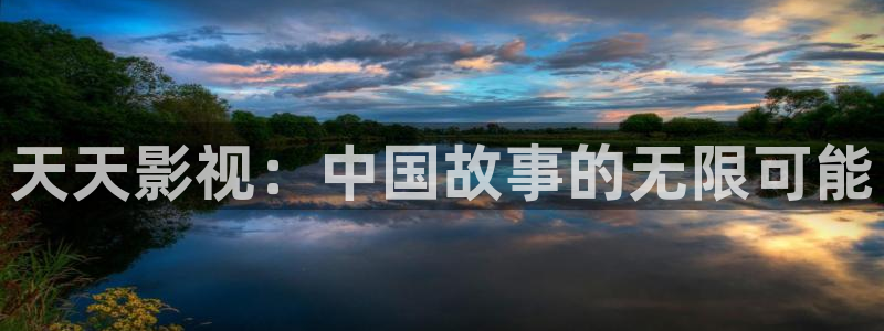 人人影视在线