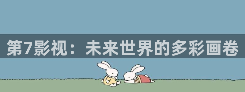 人人视频.