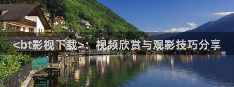 新闻图片