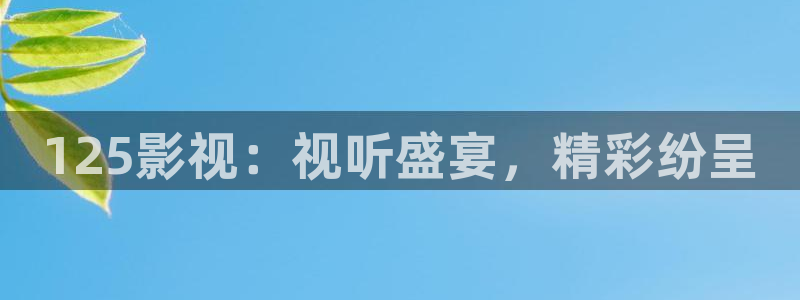 新闻图片