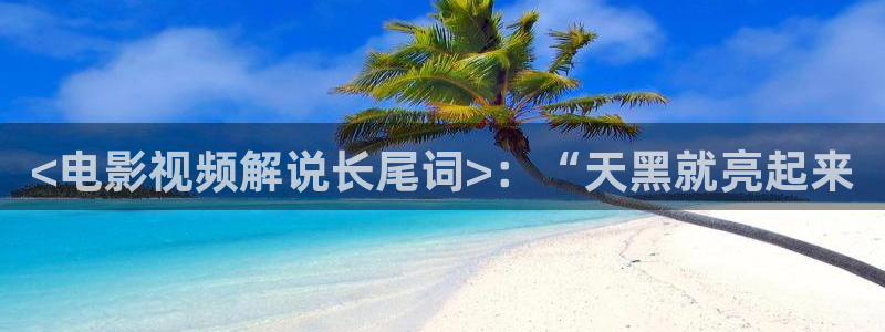 97人人爽人人影院