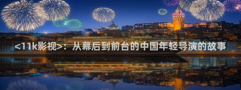 人人影片