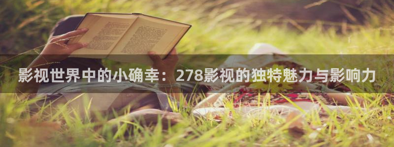 人人影音