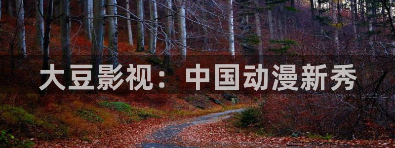 人人影视官网