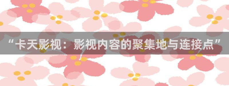 97人人爽人人影院