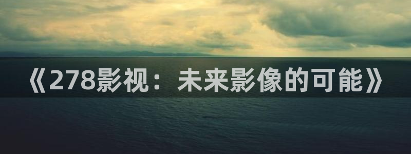 51人人影豆网理论片
