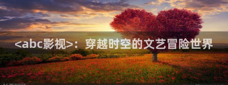 人人影视app