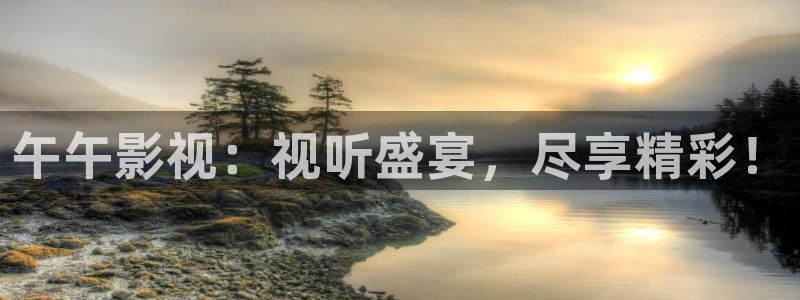 97人人爽人人影院