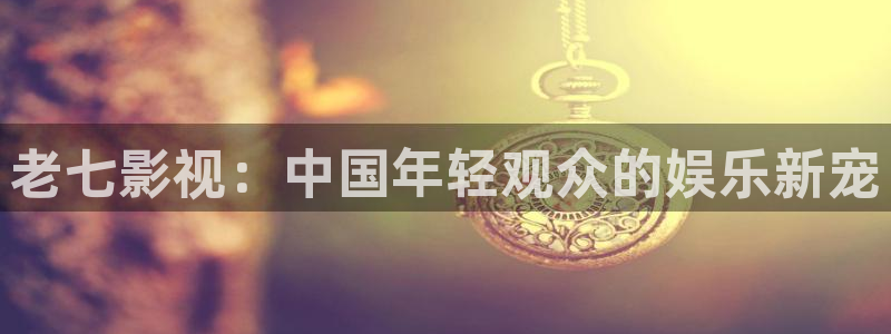 甄执� 人人影视